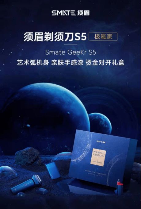 須眉科技總裁快手首播，“老陳茶話會”開啟個護福利新紀元