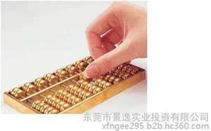 景逸實(shí)業(yè) 以專業(yè)代理記賬服務(wù)，賦能企業(yè)高效發(fā)展