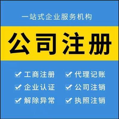 深圳財(cái)務(wù)代理記賬公司核心產(chǎn)品推薦 助力企業(yè)高效記賬與稅務(wù)合規(guī)